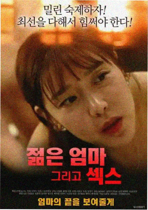 咒术回战第二季在线观看